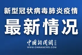 3月20日北京新增病例活动小区公布：昌平区龙泽园街道首开智慧社图片