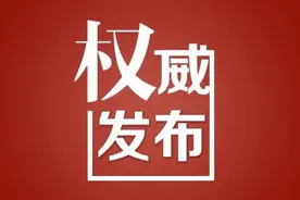 湖南省人社厅：一级建造师等5项专业技术资格考试考后人工核查延后图片