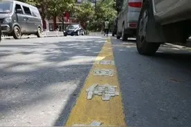 昆明179个路段的国资车位春节免费停放！详细位置戳进来看图片