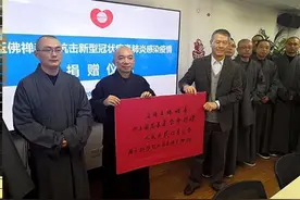 玉佛寺、城隍庙、白云观分别捐款200万元、100万元、30万图片
