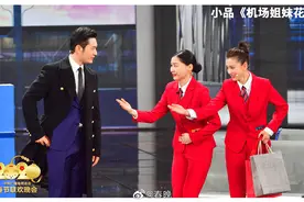 2020春晚来啦！黄晓明用青岛话演霸道总裁，这次不油腻了...图片