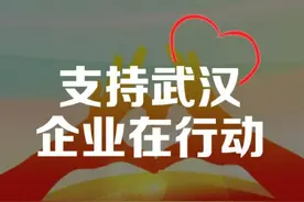 抗击新疫情 科伦在行动图片