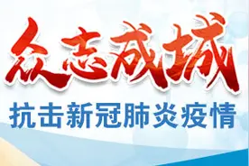 免费停车！疫情防控期间 昆明国资车位暂缓收费图片