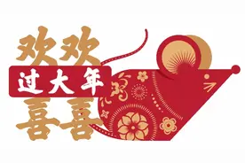 记忆中的江西年俗：猪尿泡当球踢、攒鸡毛做毽子，爸妈过年那些事图片