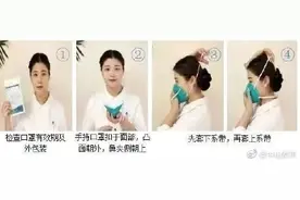 正确脱戴口罩方法图片