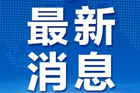 国务院：新冠核酸检测重点人群“应检尽检”，定期进行人群抽样检测图片