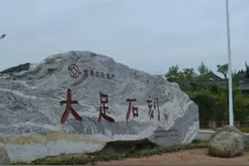 重庆有多美（1）
大足石刻：
9—13世纪世界石窟艺术的最高典范（上）视频封面