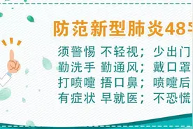 免费开放通知！图片