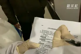 2周内去过武汉的，医护人员来敲门 —— 蹲点上海一级响应机制下的社区卫生服务中心视频封面