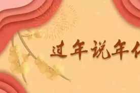 古人春节如何放鞭炮图片