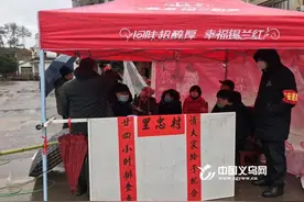 观察｜打通疫情防控“最后一纳米”义乌农村防疫“硬核”更“暖心”图片