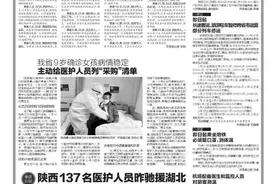 疫情速报 我省确诊22例 最小患者9岁图片