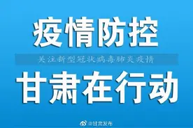 甘肃省交通运输厅：应急物资运输证件“自助办”图片