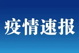 北京昨日“零新增”，酒吧经营人员应做好这些工作图片