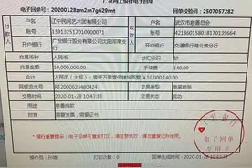 赵本山言而有信，捐款1000万人民币已打入武汉慈善总会账上图片