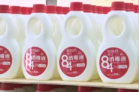 河北衡水：企业重启生产线  24小时生产消毒剂视频封面