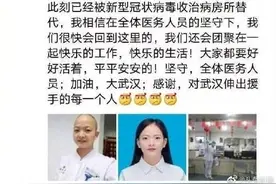 姑娘你真美！90后女护士剃光头穿防护服图片