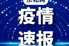 洗澡时发热，全浴池的人被带走隔离？警方出手了图片