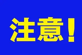 淄博各银行网点春节期间营业时间缩短！具体变化在这里图片