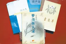 阅读《书边草》认识别样鲁迅，鲁迅曾给金陵刻经处捐献银元？图片
