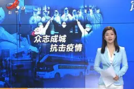 【众志成城 抗击疫情】微信散布疫情谣言或被永久封号视频封面