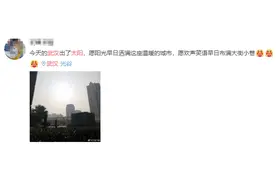 太阳出来了，可以出门透气吗？专家这样说...图片