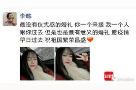 两个人的特殊婚礼：你一个人来接，我一个人跟你走图片