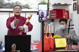 线下停演线上播，祁东渔鼓疫情防控作品受网友热捧图片