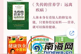 抗击疫情•防控 | 中国移动推出多项特色新业务免费体验 助力疫情防控全场景传播图片