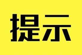 @齐齐哈尔人 今日元宵佳节，关住门！管住人图片
