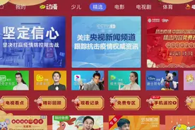 尽责任显担当，浙江移动全力做好“特殊”春节的视频业务服务图片