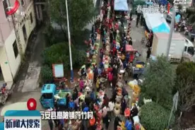 咱村小康年·万安县符竹村：干塘抓鱼赶集忙 幸福红火过大年视频封面