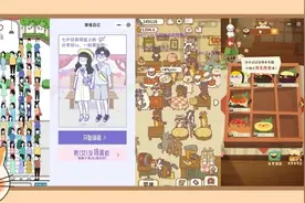 9款「小程序游戏」推荐！不用下载、好玩有趣、解闷必备图片