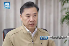 新型冠状病毒科普知识 | 专家：什么叫密切接触者？视频封面