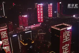 微视频：点亮信念 打赢这一仗！视频封面