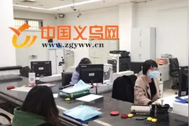 2月1日起 义乌部分银行实行轮流值班图片