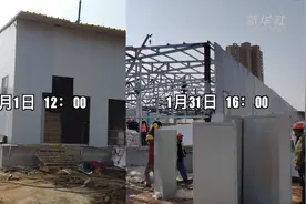 我们在武汉｜2月1日 火神山医院建设最新进展视频封面