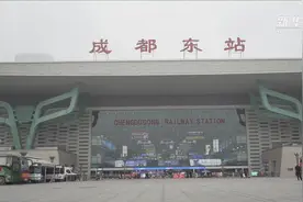 春运返程｜疫情防控！成都东站这样做视频封面