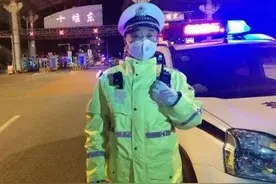 交警队长讲述“封城”：刚开始矛盾较尖锐，一天有6000人打110投诉图片