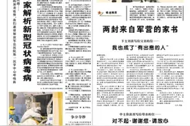 84消毒液，你用对了吗？图片