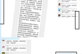疫情之下，你最可爱图片