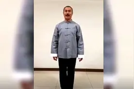 家中如何健身丨身心兼修！教你如何练习浑圆桩功视频封面