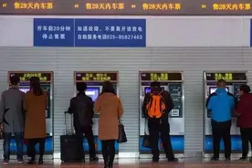 疫情期间，火车票退票、改签、购票有何变化，戳→图片