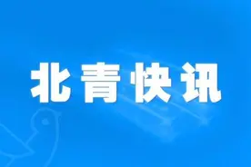 中国长城资产管理股份有限公司原总裁助理桑自国被公诉图片