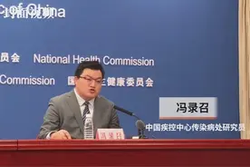 新型冠状病毒是否存在粪口传播？国家卫健委：需进一步证实视频封面