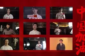 有难一起扛！《坚信爱会赢》MV首发图片