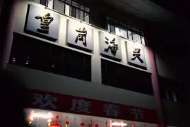 视频｜深港司机为她竖起大拇指：战疫中一名深圳海关小姐姐的一天视频封面