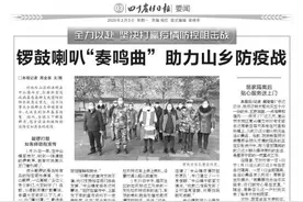 锣鼓喇叭“奏鸣曲”助力山乡防疫战图片