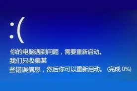 宅家电脑变卡顿怎么办？几个方法自救图片