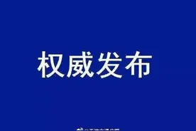 天津市高速公路2月17日0时起免费通行图片